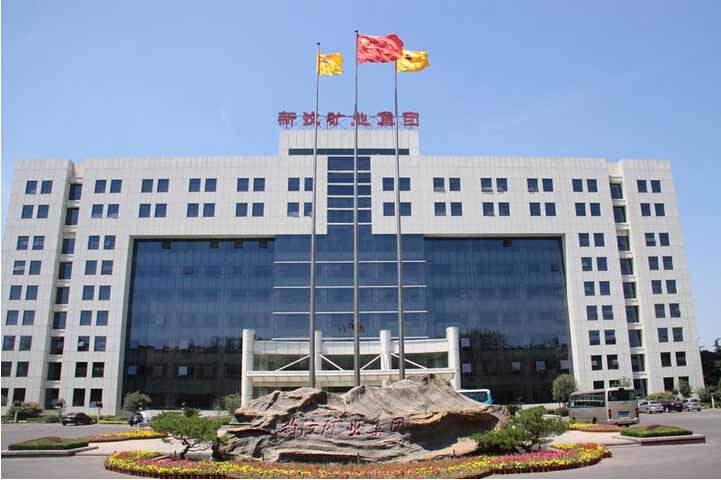 新泰市新汶礦業(yè)集團(tuán)引進(jìn)我司食品安全檢測(cè)儀。